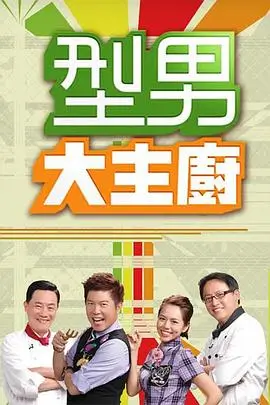 山那边的风纪实旅行综艺在线观看