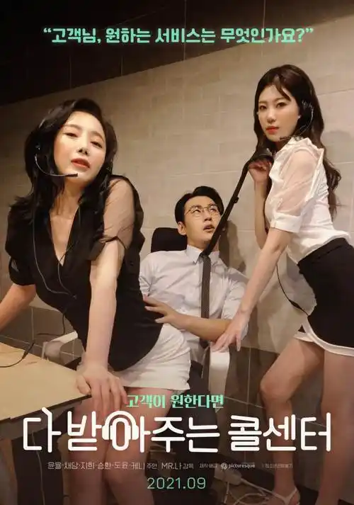星轨少年动漫在线观看