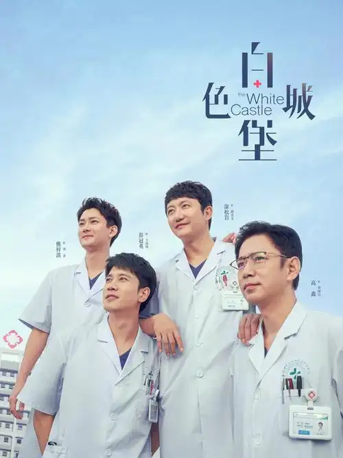 三月的告白治愈爱情剧全集在线观看