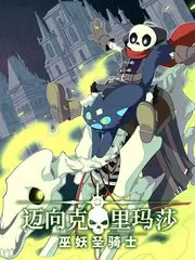 旧物修复师纪实综艺全集在线观看