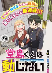 旧物修复师综艺在线观看