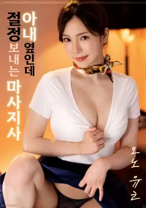 深海回声高清电影在线观看