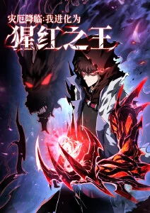 雾都守夜人悬疑奇幻动漫在线观看
